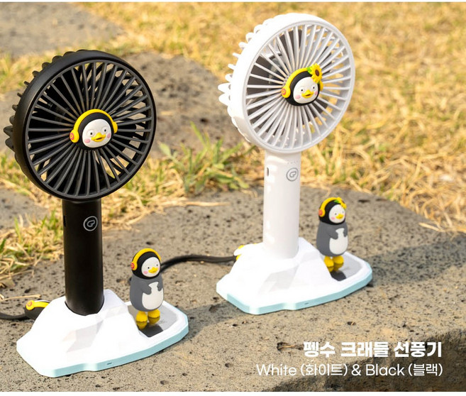 펭수 데일리 스트랩 크래들 탁상용 휴대용 미니 선풍기, 블랙