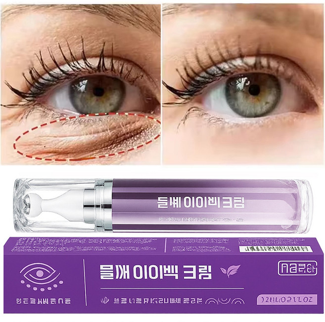 주름개선 아이크림 레티놀 리프팅 아이백 크림 20/30/40/50대여성 아이크림추천 콜라겐 병풀 900샷 아이크림 눈 밑 지방 볼륨 개선 히알루론산 여성 아이크림 추천 60대, 2개, 20.1ml