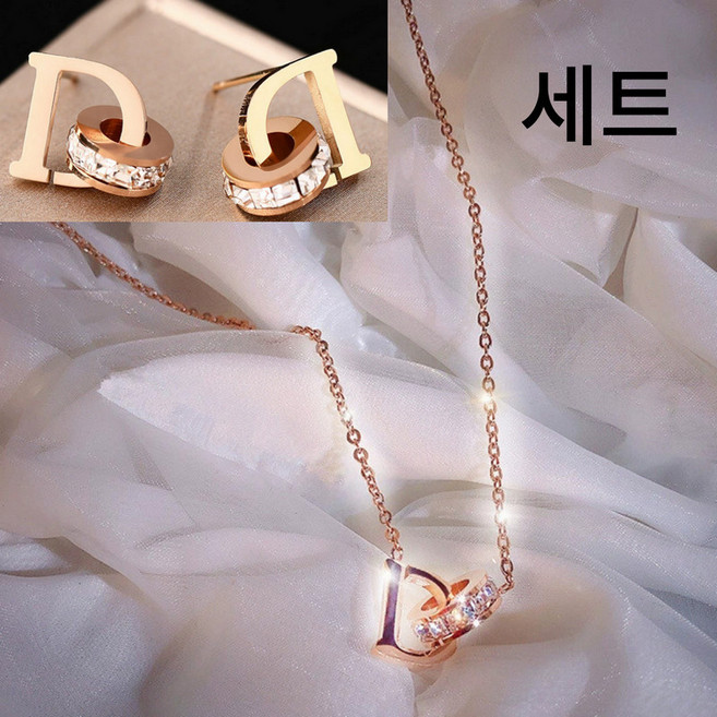 앨오앤지 쉽게 변색없는 D자형 목걸이J101 귀걸이J201