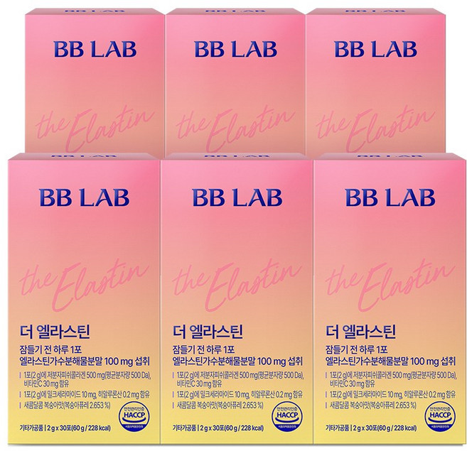 [무료배송/오늘출발] 비비랩 고함량 엘라스틴 100mg 저분자피쉬콜라겐 밀크세라마이드 세트구성, 60g, 6개