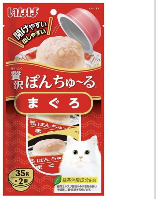 寒天肉泥果凍杯 多種口味選擇 獨立杯裝設計 方便餵食 呵護貓咪健康, 2個, 35g, TSC-41 鮪魚口味 1袋