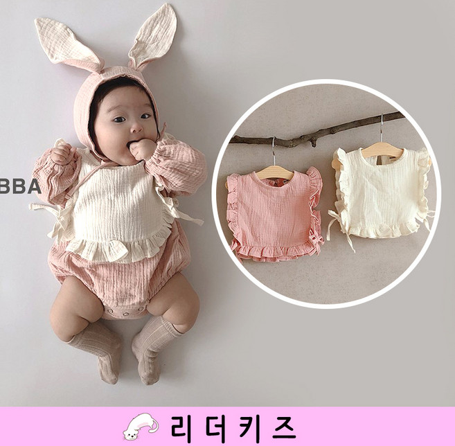 요루 레이스 프릴 조끼 PP 남여아기 돌백일 외출 코디