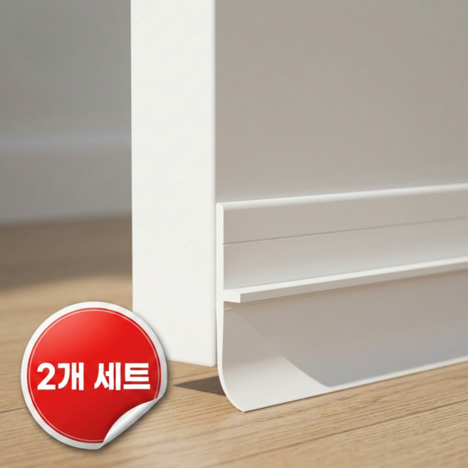 상상트레이딩 부드러운 접착식 방문 틈새막이 현관문 출입문 소음차단 바람막이 화이트, 2개