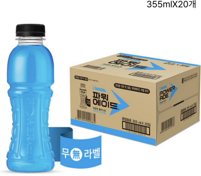 공식파워에이드 마운틴블라스트 무라벨총20PET, 355ml, 1박스