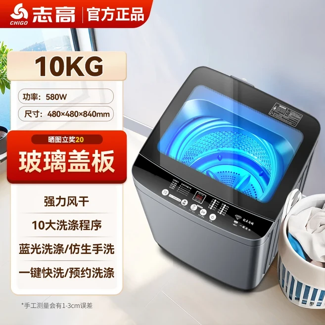LC 전자동 가정용 10kg 대용량 세탁 및 건조 일체형 펄세이터 소형 기숙사, 11 3