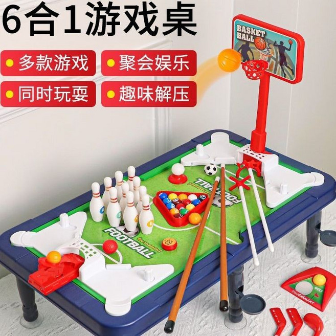 Shark家具 6合1遊戲桌，桌球、足球、籃球、保齡球、冰球、撞球，親子互動益智玩具, 1個, 【彩盒裝】6合1超大號遊戲桌