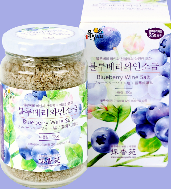화천 채향원 국내산 천일염 무농약블루베리 와인소금, 1개, 250g