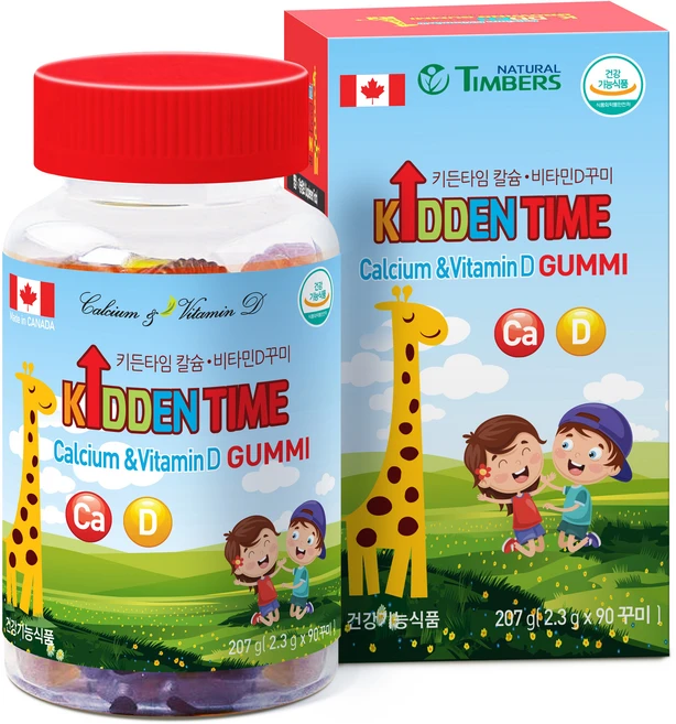캐나다직수입 어린이 영양보충제 키든타임 칼슘 비타민D 꾸미 KIDDEN TIME Calcium & VitaminD GUMMI 1병, 1개, 90정 - 쿠팡