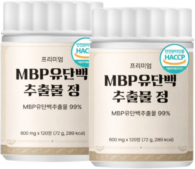 식약처인증 mbp 120정 4개월분 대용량 식약청 HACCP 인정 여성 엠비피 유단백 추출물 가루 추출 분말 정 캡슐 효능 추천, 3개