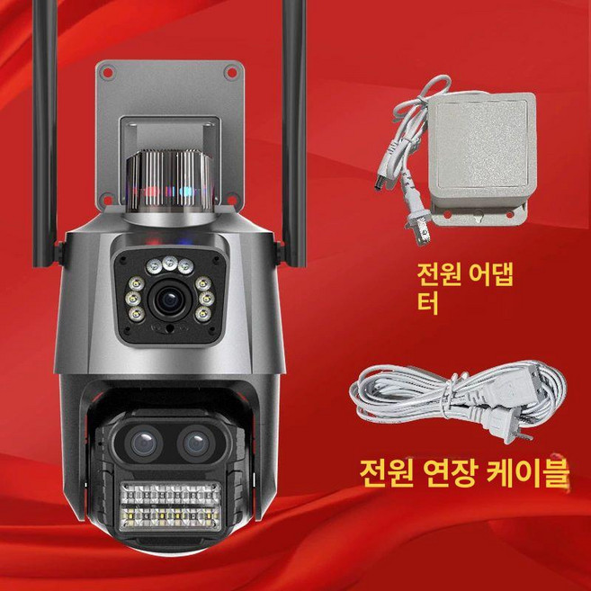 cctv 무선 wifi 홈 초소형카메라 디지털 듀얼렌즈 야외 방수 보안 IP 8. 8MP, 없음, 1개, 8배 줌 12V전원+5m케이블포함