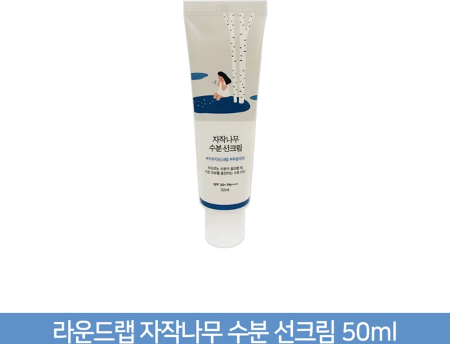 라운드랩 자작나무 수분 선크림 50ml (SPF50+), 5개 - 쿠팡