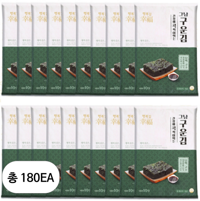 대천 행복 간장에 콕 찍어 그냥 구운김, 180개, 10g