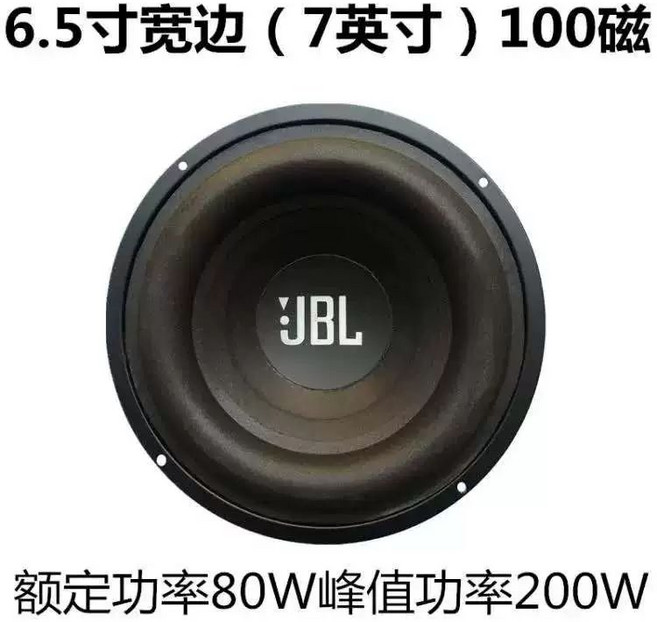 서브우퍼 다양한 사이즈 고출력 오디오 원형 책장, 기본 색상, 6.5인치 100매그네틱 와이드 엣지