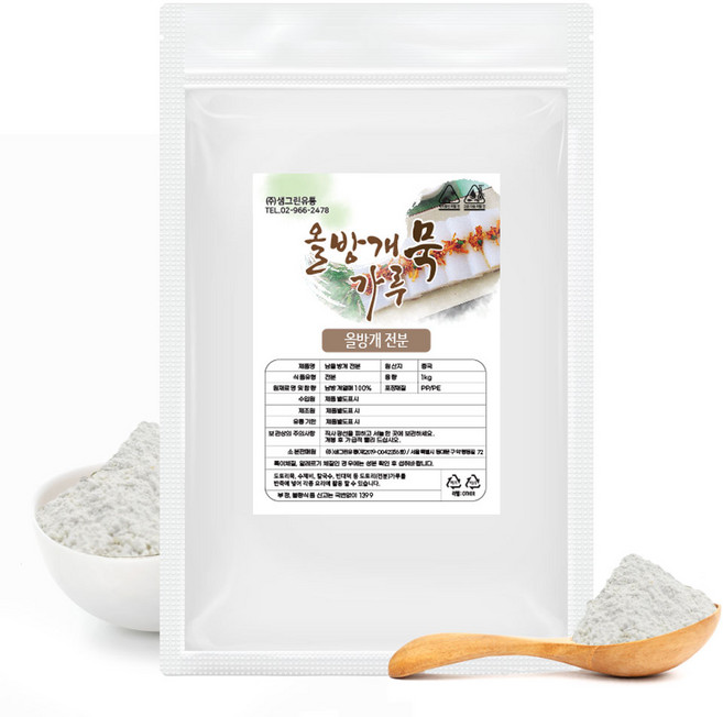 올방개묵 가루 분말 올방개 100% 전분 묵 1kg, 3개