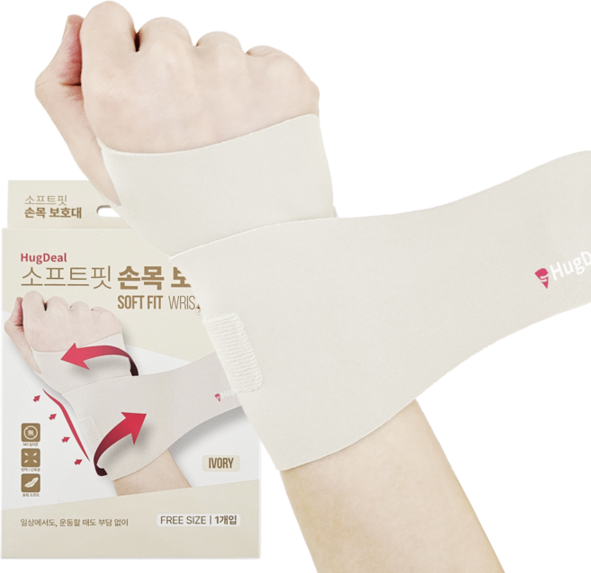 HugDeal 소프트핏 손목 보호대, 1개, 아이보리