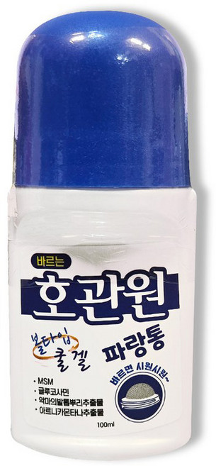 바르는 호관원 파란통 롤타입 100ml, 1개
