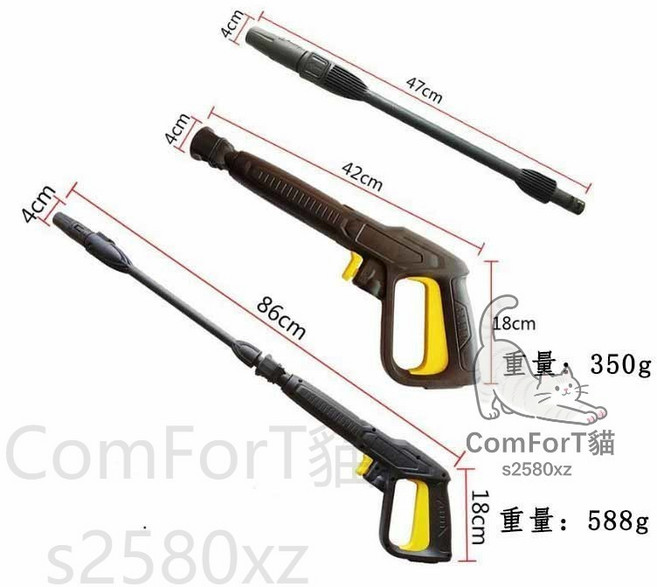 凱馳高壓水槍 KARCHER配件 適用K系列清洗機出水高壓水管噴槍渦輪旋轉扇形噴頭洗車機配件, 凱馳水槍+扇形噴桿+渦輪噴桿