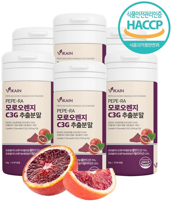 고농축 모로오렌지 C3G 추출 분말 모로실 가루 시칠리아 모로오렌지 농축분말 파우더 차 효능 이탈리아 대용량, 60g, 6개