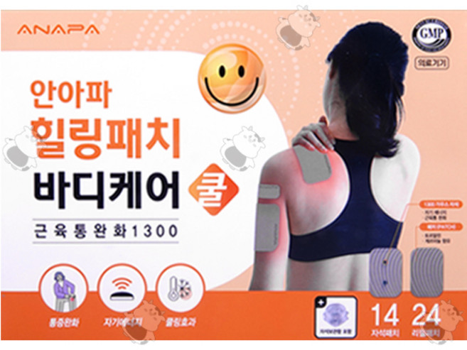 안아파 힐링패치 바디케어 쿨 자석파스 자석패치 쿨링효과, 1개