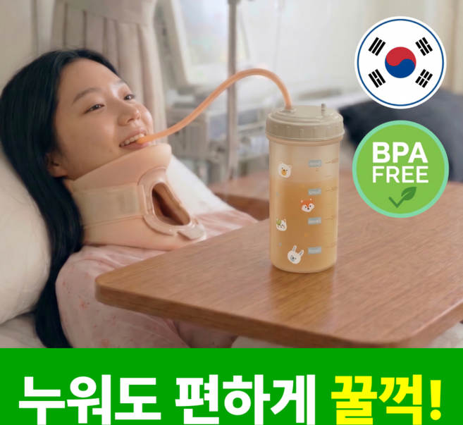 모이루 눕보틀 국산 BPA Free 실리콘 빨대 물병, 코지애니멀(크림베이지)+솔, 1세트, 500ml