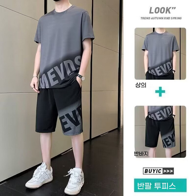 ANYOU 남성 여름 트레이닝 세트 반팔 반바지 세트 빅사이즈 운동복 오버핏 시원한 얇은 투피스 캐주얼 상하세트