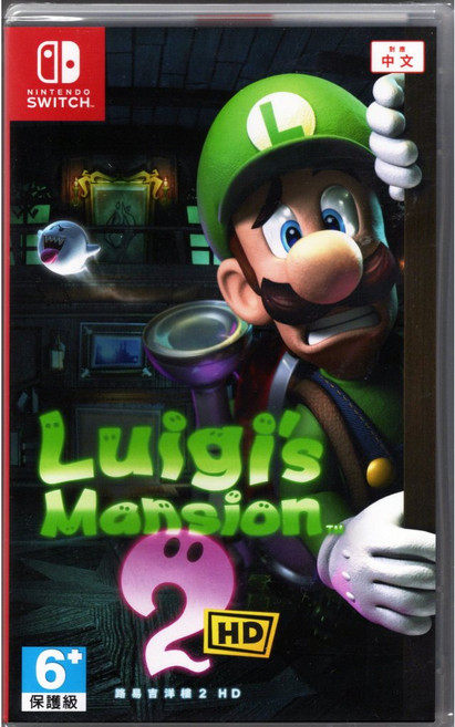 Nintendo Switch 路易吉洋樓 2 HD 中文版, 日文封面 中文版