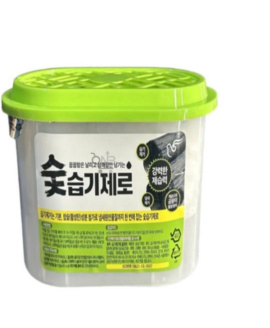 깜비상점 피죤 강력 제습제 8p 숯