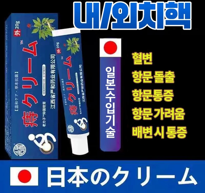 바디 수분크림 배설 잘 됩니다., 1개, 20g - 쿠팡