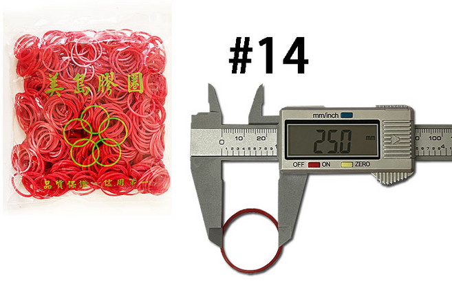 美昌 橡皮筋, 1個, #14(紅色),4兩, 紅色