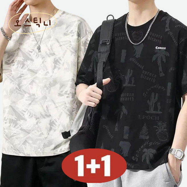 남성 여름 1+1 초특가 빅사이즈 아이스 실크 라운드넥 트레이닝 프린트 빠른 간조 반팔 티셔츠