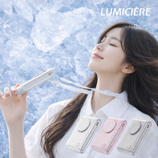 루미시에르 강풍 바디 허리 휴대용 선풍기 넥밴드 핸즈프리, 아이스화이트