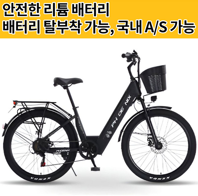 바이코(BiCO) 배터리탈착형 26인치 리튬 출퇴근 여성 남성 배달용 전동 전기자전거, 블랙, 하이텐강