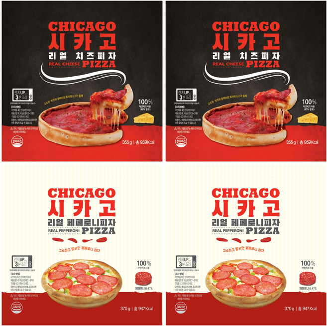 리얼 시카고피자 치즈2+페퍼로니2, 1세트, 1.45kg