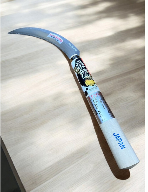 義王馬 白鐵木柄鐮刀 210mm, 1個, 白鐵木柄鐮刀NO.64874