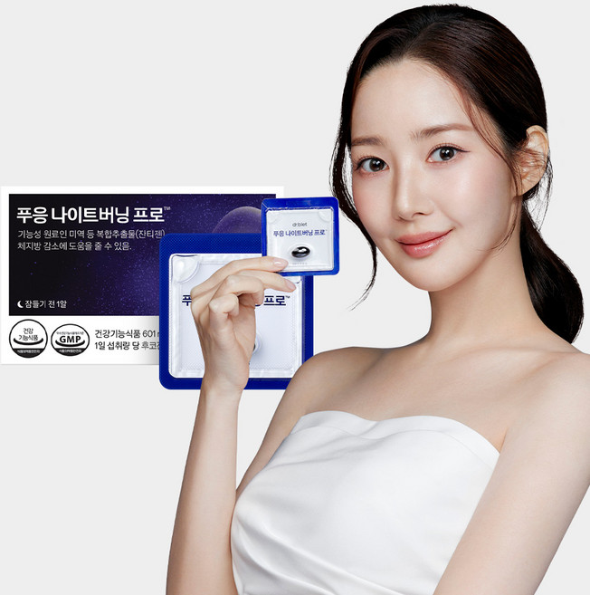 푸응 닥터블릿 나이트버닝 프로 잔티젠 수면 다이어트 보조제 10p, 10정, 1개