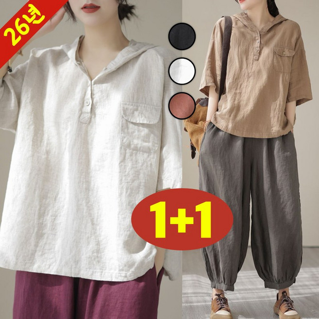 (완전 편한) 90kg까지 빅사이즈 1+1 여성 면마 후드 버튼 오픈카라 빈티지 반팔 티셔츠 여름 편한 캐주얼 심플 부드러운 우아한 가벼운 통기성 쿨 루즈핏 날씬해보이는 상의 티