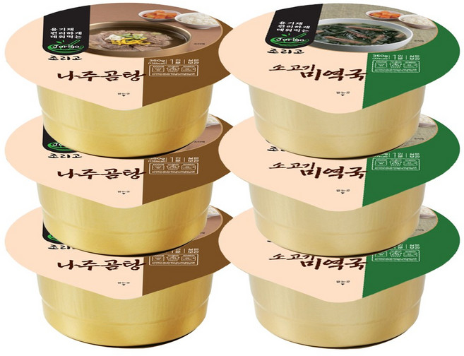 조리고 나주곰탕 3팩 미역국 3팩 총 6팩