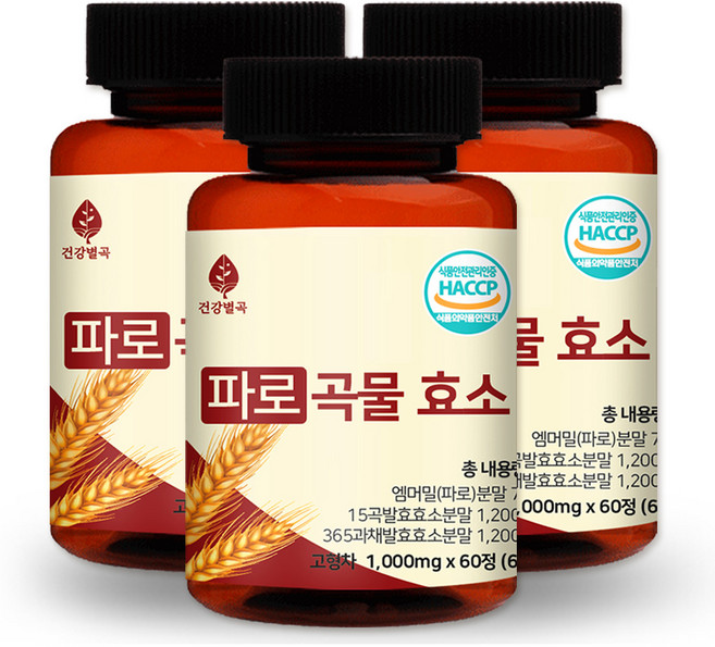 건강별곡 파로 곡물 효소 식약처인증 HACCP 이탈리아산 엠머밀 정, 3개, 60정