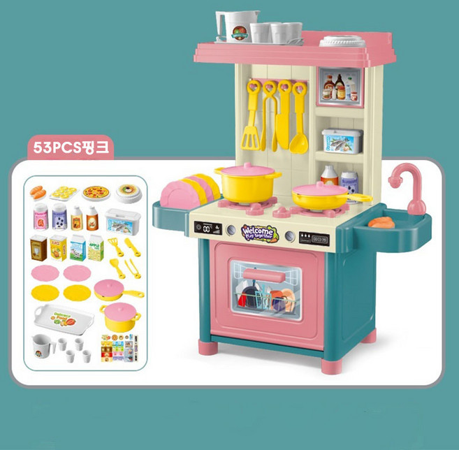 아기 주방놀이 세트 소꿉놀이 장난감 어린이 역할놀이 집에서 놀기 소프트 초대형 주방놀이 디럭스 세트, 1개, 53pcs핑크