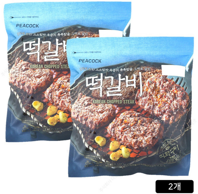피코크 떡갈비 450g, 2개