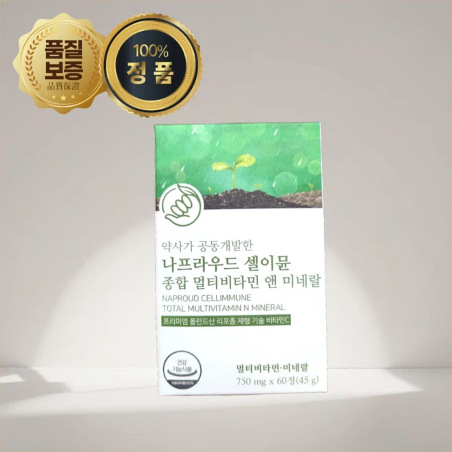 나프라우드 셀이뮨 종합 멀티비타민 앤 미네랄 45g, 1개, 60정 - 쿠팡