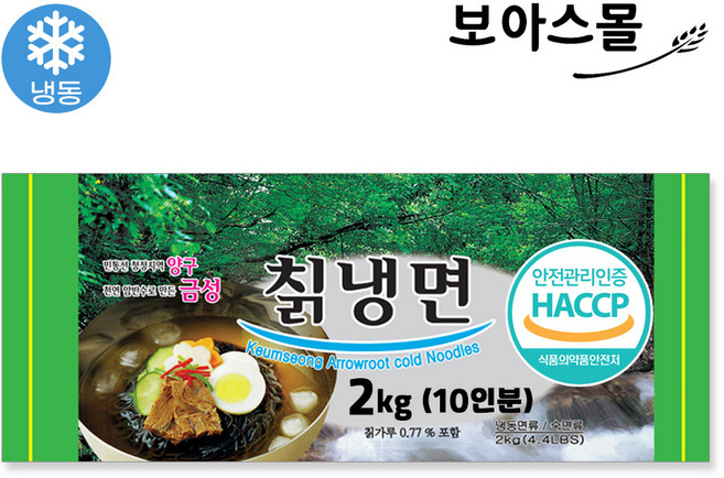 (냉동)금성 칡냉면2kg, 2kg, 1개