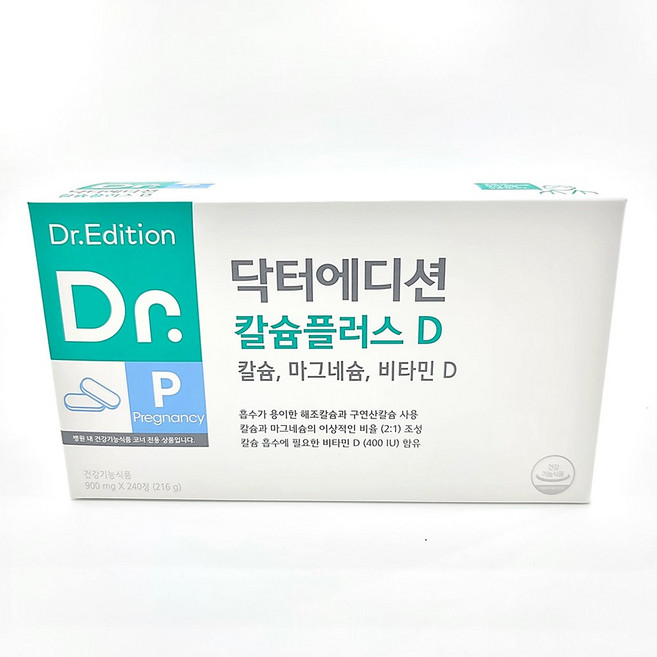 [정품]닥터에디션 칼슘플러스D 에프앤디넷 임산부 마그네슘 비타민디 비타민D calcium magnesium vitaminD, 1개, 240정