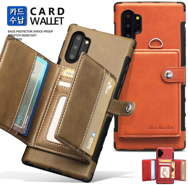 제이콥스타일 코로나케이스 카드케이스 갤럭시 s20 s10 s9 s8 5G 울트라 플러스 노트20 노트10 노트9 노트8 지갑형 핸드폰 가죽 지갑 케이스 카드 폰케이스 휴대폰케이스