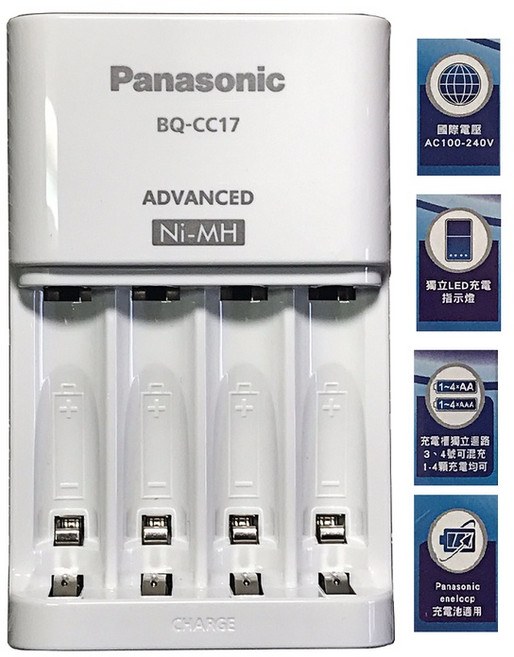 國際牌 公司貨 Panasonic eneloop 3號 4號 電池充電器 智控型4槽 鎳氫低自放充電器 BQ-CC17, 1個