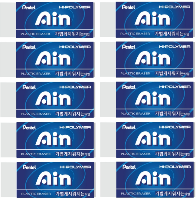 펜텔 하이폴리머 아인 지우개 대형, 블루, 10개