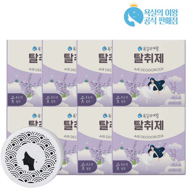 욕실의여왕 다목적 생활 탈취제 라벤더향 본품 숯목초액함유, 230g, 8개