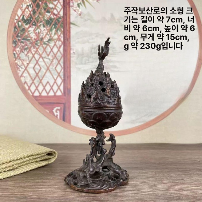 황동 금동 대향로 백제향로 기념품 향로 소품 공예품 내츄럴, 소형