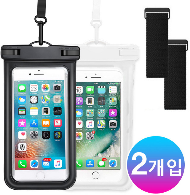 SMIRIA IPX8 방수등급 캠핑 물놀이 워터밤 수영장 여행용 온천 스키장 휴대폰 스마트폰 다용도 방수팩 +넥 스트랩 + 암밴드, 1개, 화이트+블랙