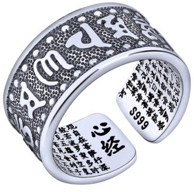 불경 반야심경 반지 남녀공용